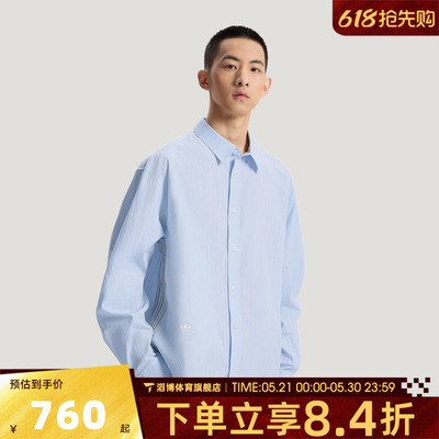 adidas阿迪达斯三叶草男子DLXC U 运动休闲长袖T恤KS2909