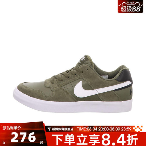 NIKE耐克男鞋SB DELTA FORCE经典百搭低帮运动休闲板鞋942237-200