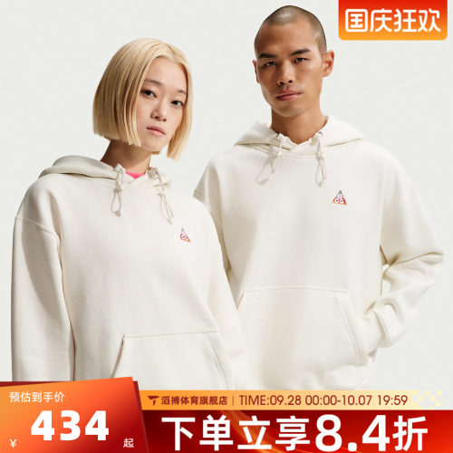 NIKE耐克男子马年脱缰系列ACG户外运动连帽套头衫卫衣IQ3712-133