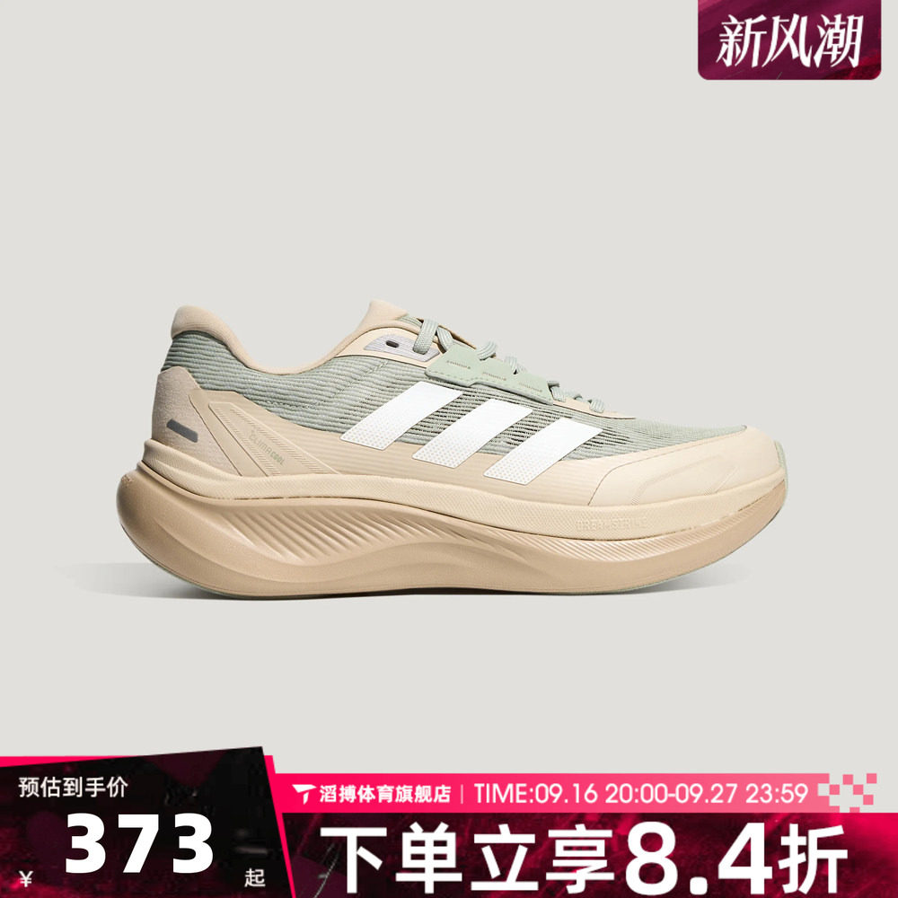 adidas阿迪达斯男女轻云DREAMCUSHION通勤运动休闲慢跑步鞋KZ7111