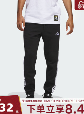 adidas阿迪达斯男子三条纹运动训练休闲收口针织长裤JD1861