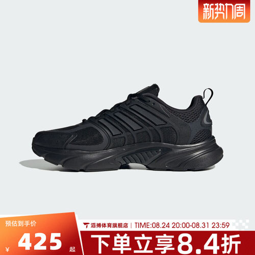 adidas阿迪达斯男女鞋CLIMACOOL公路慢跑运动训练跑步鞋JQ4900