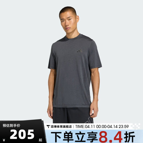 adidas阿迪达斯男子夏季时尚百搭宽松上衣运动休闲短袖T恤KA5553