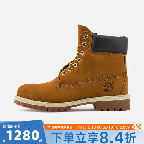 Timberland添柏岚男鞋WATERPROOF运动休闲鞋72066-EBL