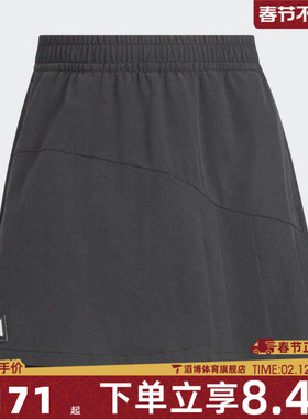 adidas阿迪达斯大童JG WV SKORT运动休闲半身裙JM3423