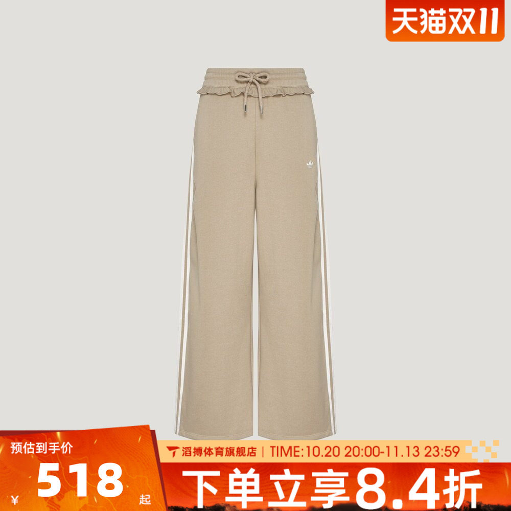 adidas阿迪达斯三叶草女裤子宽松百搭时尚舒适运动休闲长裤KX4916