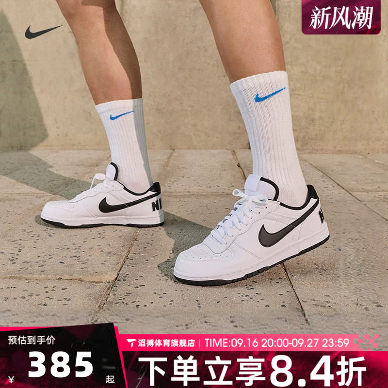 NIKE耐克男子BIG LOW经典百搭低帮运动鞋休闲鞋板鞋355152-109