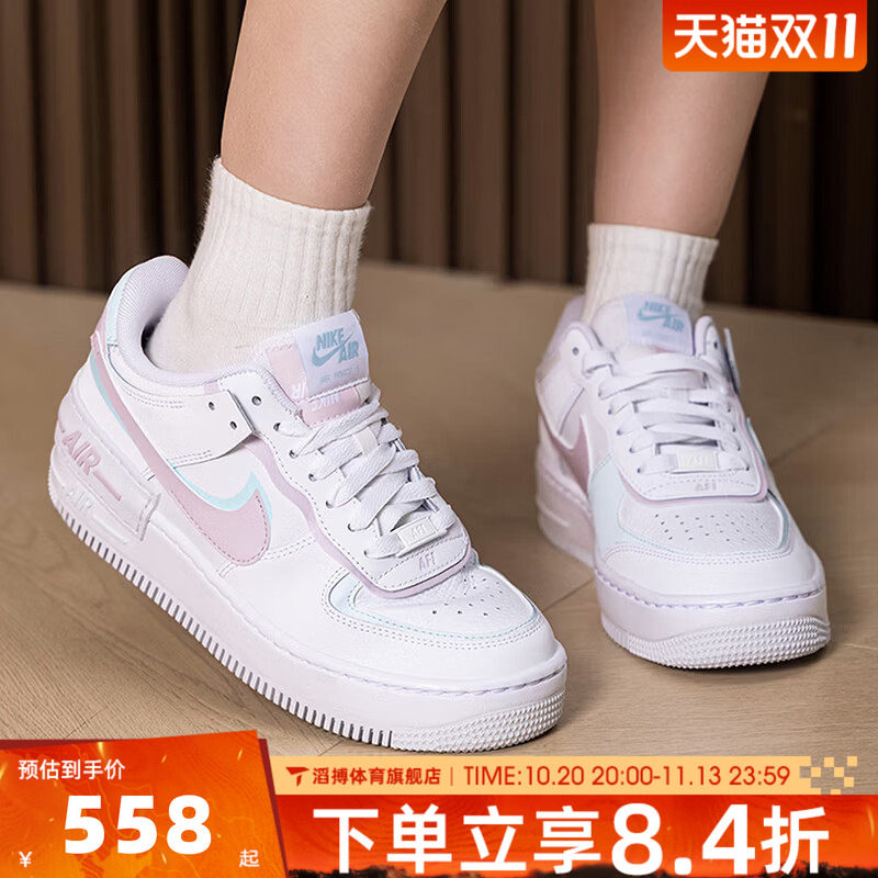 NIKE耐克女鞋Air Force 1经典AF1双勾空军一号休闲板鞋DZ1847-121