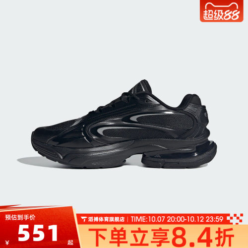 adidas阿迪达斯男女鞋FORMOTION ONE经典百搭运动休闲鞋JQ9347