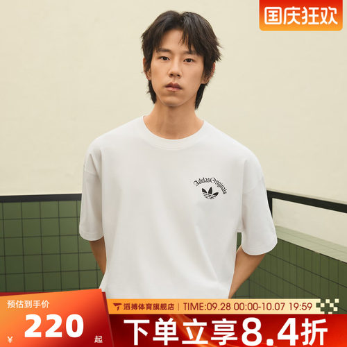 adidas阿迪达斯三叶草男女夏宽松百搭潮流运动休闲短袖T恤KT3041