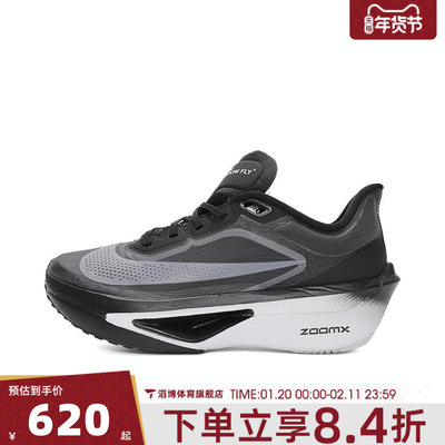 NIKE耐克女鞋W ZOOM FLY 6运动训练跑步鞋FN8455-001