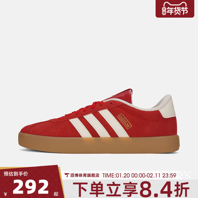 adidas阿迪达斯男女VL COURT 3.0网球运动休闲鞋板鞋KI5079