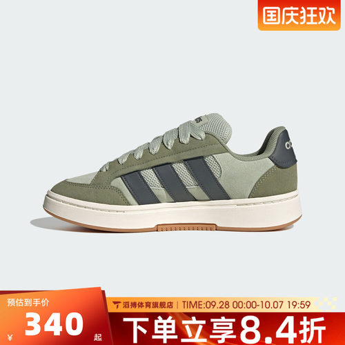 adidas阿迪达斯男女GC ALPHA SK8运动休闲鞋KK4732