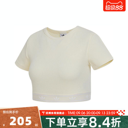 adidas阿迪达斯三叶草女夏百搭修身短上衣运动休闲短袖T恤JD0040