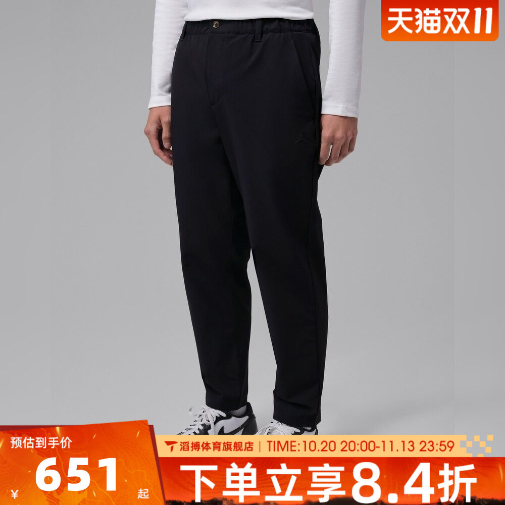 NIKE耐克男子AS J SP GOLF PANT运动休闲长裤HQ8486-010