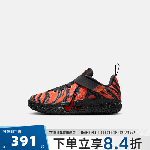 NIKE耐克小童JA 3 ANIMAL PACK PER (PS)运动篮球鞋IV2621-800