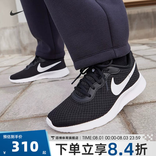 NIKE耐克女鞋WMNS NIKE TANJUN FLYEASE运动休闲鞋DV7786-001