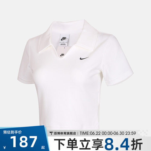 NIKE耐克女子AS NSW ESSNTL SS POLO运动休闲短袖T恤IO2730-100