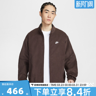 NIKE耐克男子运动健身夹克外套IR0105-237