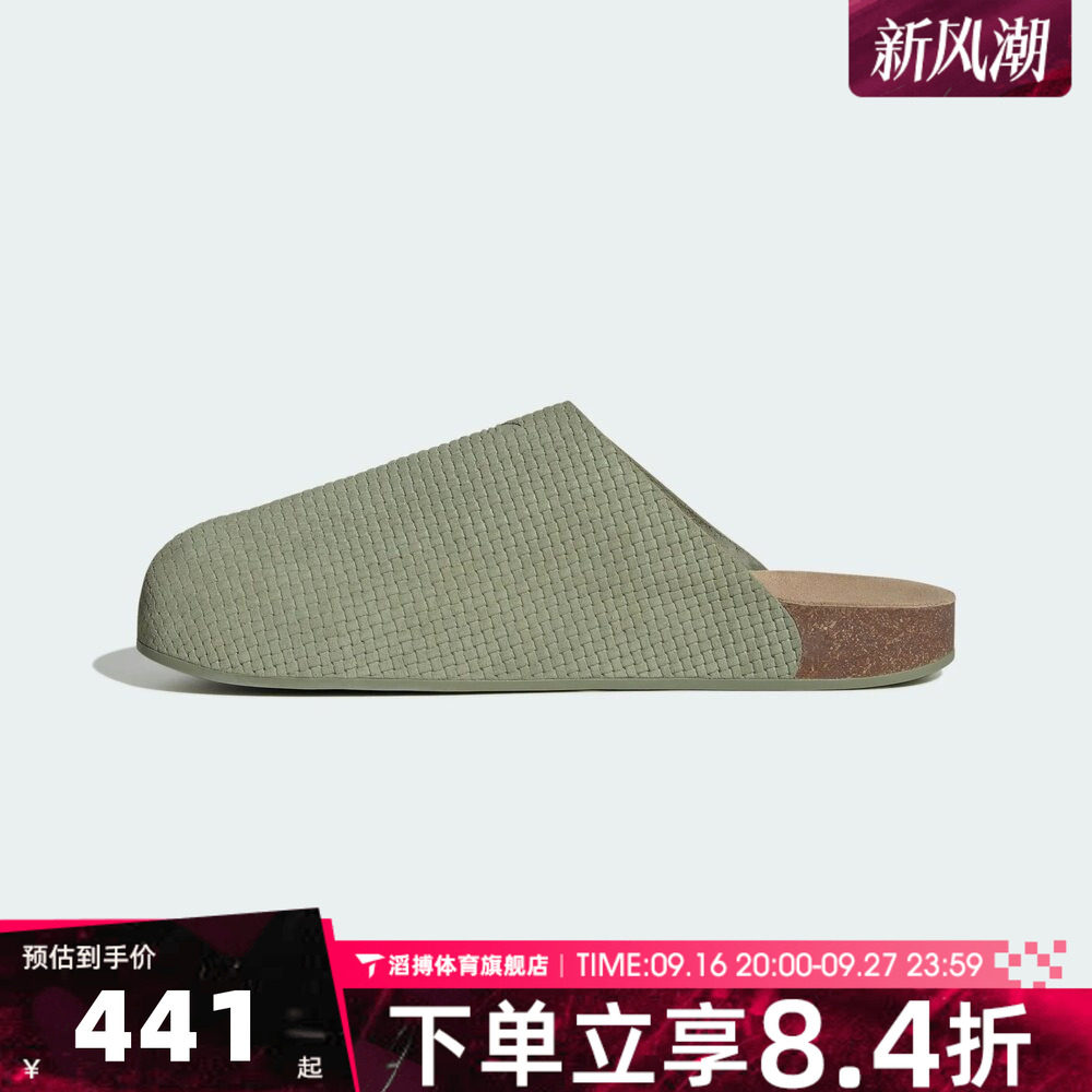 adidas阿迪达斯三叶草男女鞋懒人一脚蹬拖鞋贝壳头穆勒拖鞋KK4740