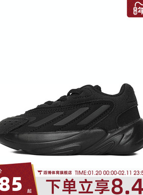 adidas阿迪达斯三叶草婴童鞋OZELIA EL I运动休闲鞋H04747
