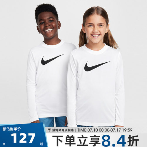 NIKE耐克大童K DF LGD LS TEE SWOOSH HBR运动长袖T恤TFZ5192-100