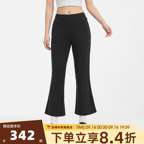 adidas阿迪达斯女子百搭时尚运动训练健身休闲微喇裤长裤LD2966