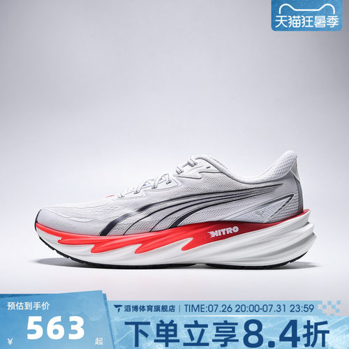 puma彪马男子Velocity NITRO 5运动训练跑步鞋31294405