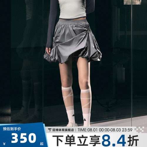 adidas阿迪达斯女子运动休闲半身裙KC5795