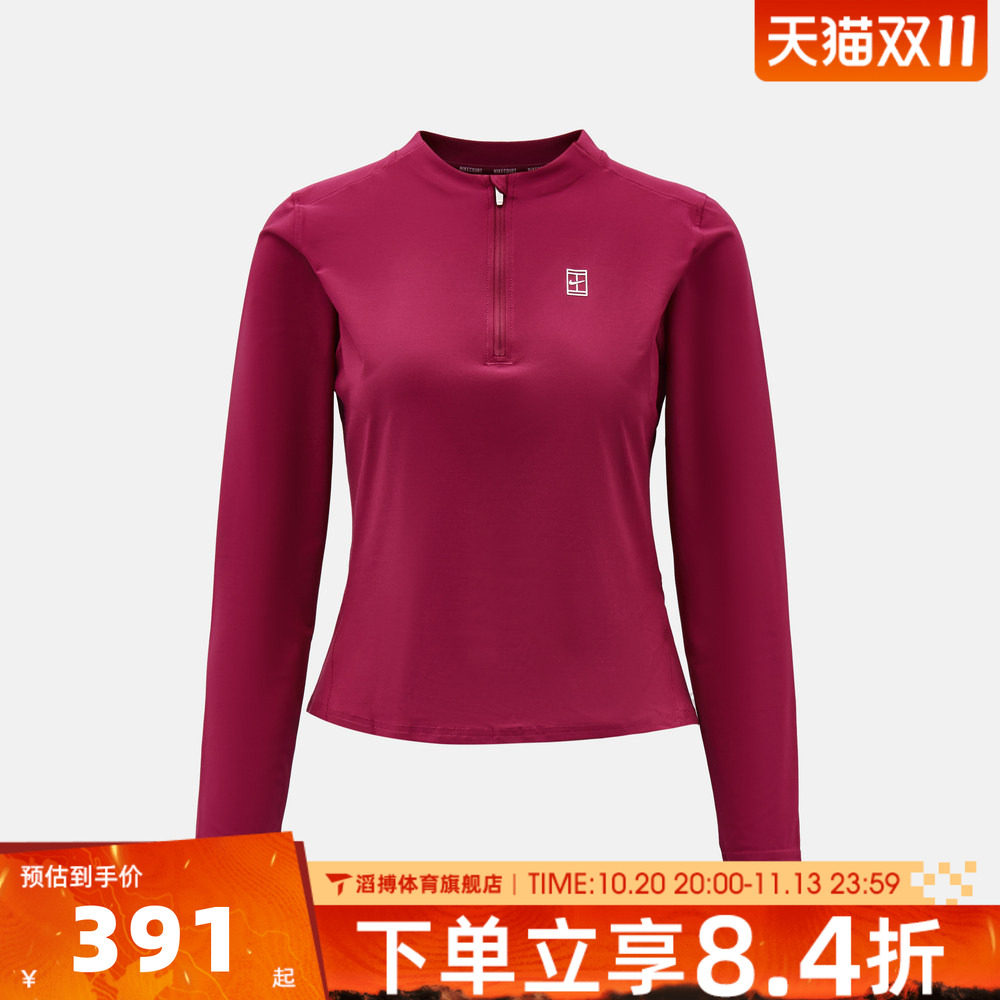 NIKE耐克女子秋季百搭时尚长袖上衣运动休闲长袖T恤FZ6738-630