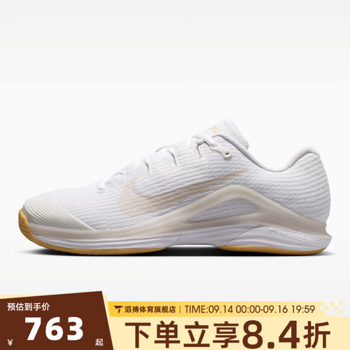 NIKE耐克男鞋ZOOM VAPOR 12经典百搭运动休闲鞋网球鞋FV5552-102