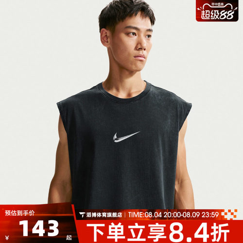 NIKE耐克男子夏篮球运动背心背部印花运动休闲无袖T恤IM6145-010