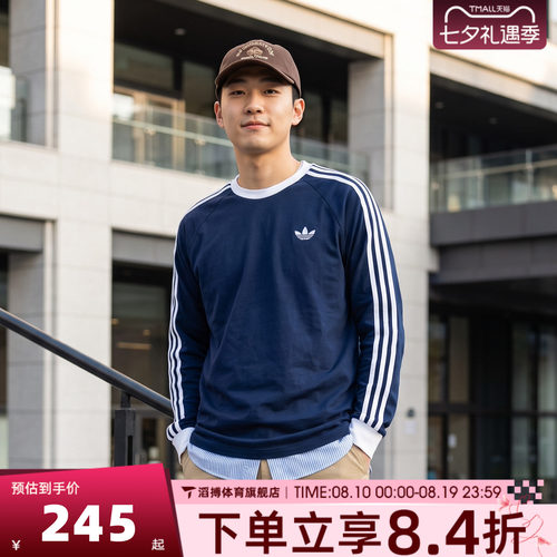 adidas阿迪达斯三叶草男子3S LS TEE运动休闲长袖T恤KT5066