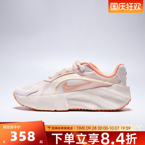 NIKE耐克女鞋AURA EDGE夏季厚底通勤慢跑运动休闲鞋HQ7025-104