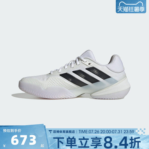 adidas阿迪达斯男鞋Barricade 14低帮百搭运动休闲网球鞋KI3438