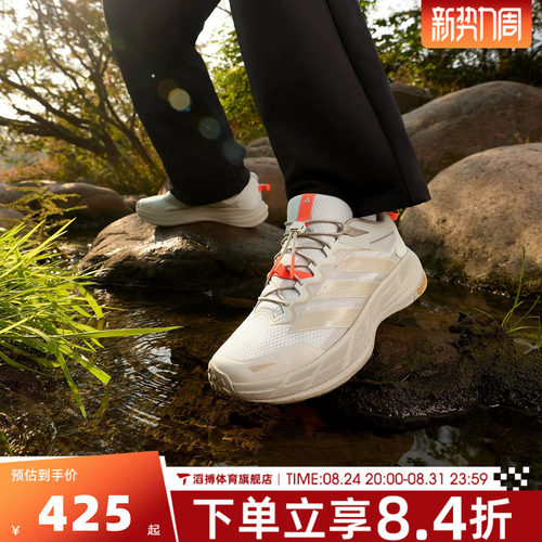 adidas阿迪达斯男女鞋FREEHIKER自由人户外登山徒步运动鞋KK4571