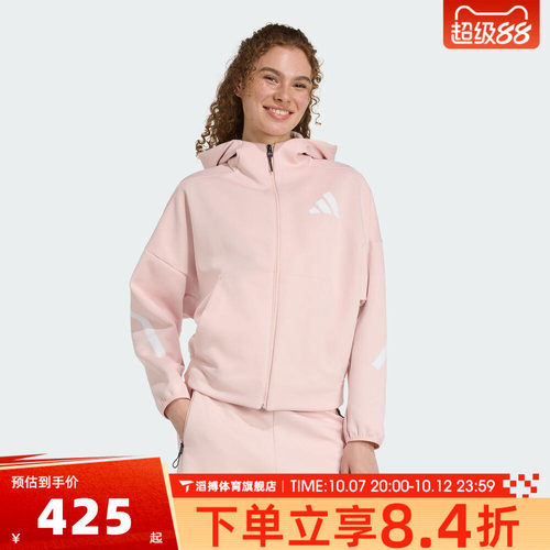 adidas阿迪达斯女子时尚百搭舒适休闲上衣运动健身夹克外套KC7905