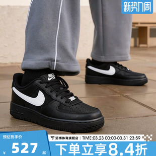 AIR IR0952 FORCE 板鞋 001 1黑白AF1空军一号休闲鞋 NIKE耐克男鞋