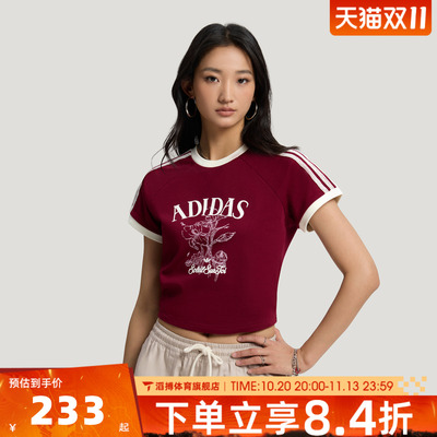 adidas阿迪达斯三叶草女子南法假日短款半袖休闲短袖T恤KX0734