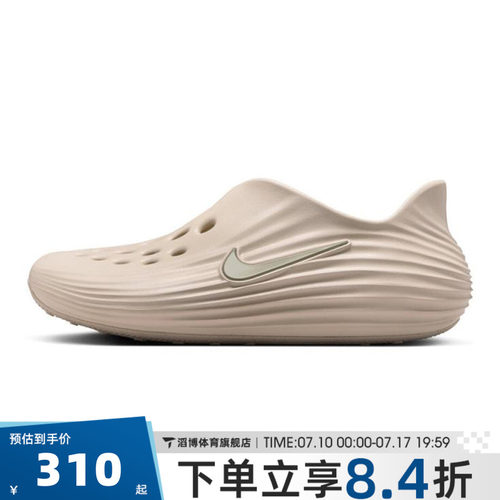 NIKE耐克男鞋REACTX REJUVEN8运动休闲一脚蹬洞洞凉鞋HV5060-100