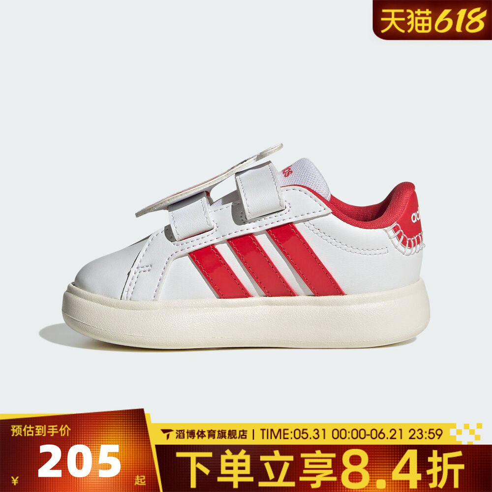 adidas阿迪达斯婴童鞋GRANDCOURT3.0BUBBLE运动休闲鞋KJ8652