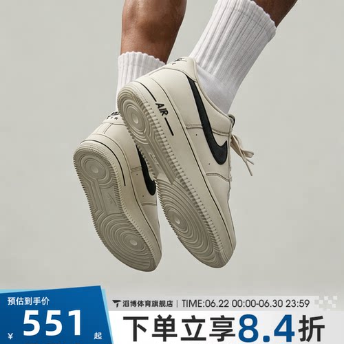 NIKE耐克男鞋AIR FORCE 1经典AF1空军一号休闲鞋板鞋HQ2037-200