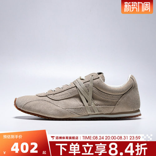 VANS范斯男女鞋LX SLP TrainerCL运动休闲鞋VN000Z064MG