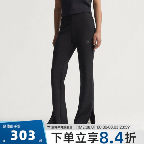 adidas阿迪达斯女子运动训练健身休闲微喇裤长裤JM3757
