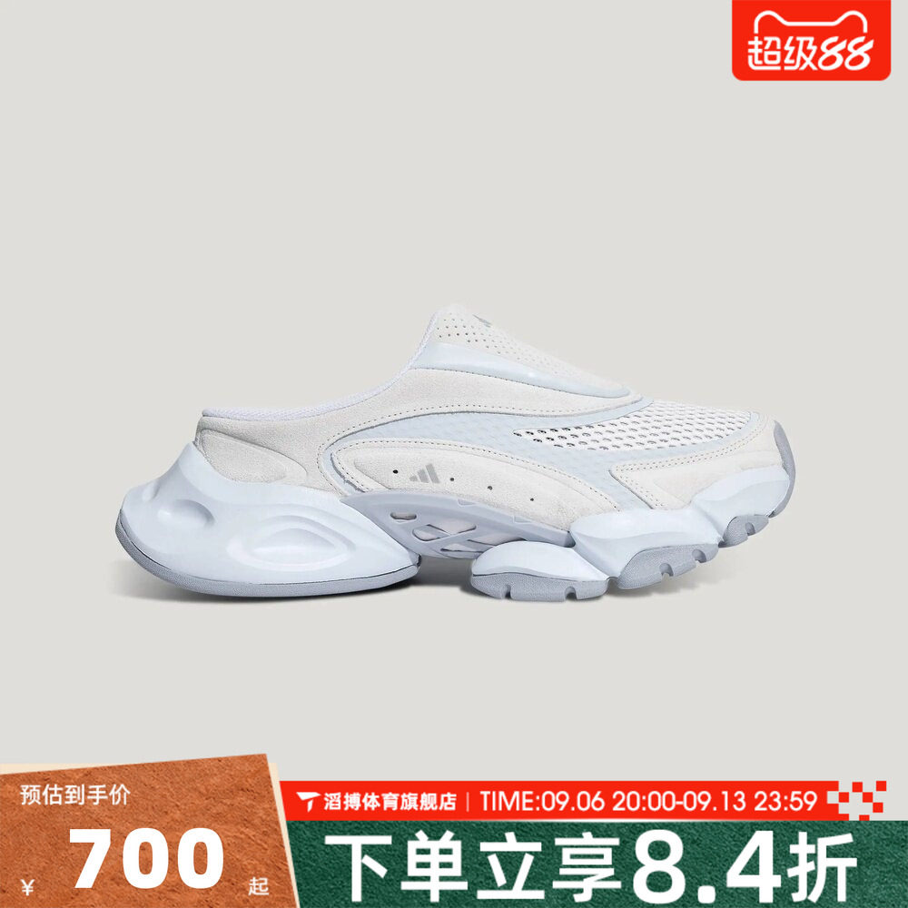 adidas阿迪达斯男女XLG RUNNER MULE运动休闲鞋L44631图片