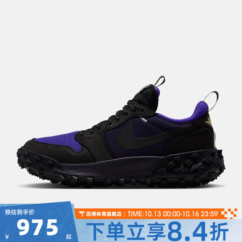 NIKE耐克男子AIR JORDAN 1 ELEMENT LOW A/T运动篮球鞋FV4227-004