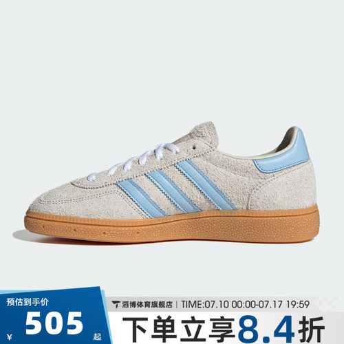 adidas阿迪达斯三叶草男女鞋HANDBALL休闲T头鞋德训鞋板鞋JS0241