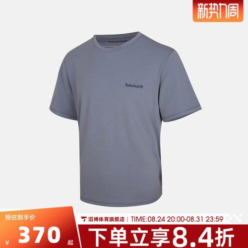 Timberland添柏岚男子运动休闲短袖T恤A4215-ADJ