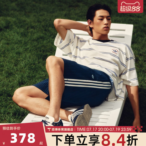 adidas三叶草男南法假日度假短裤