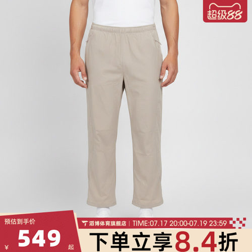 NIKE耐克男子ACG HIGH STAKES LOOSE运动休闲长裤IR7308-236